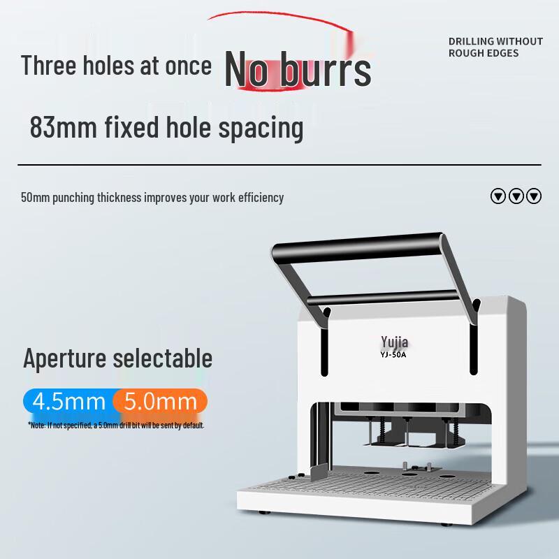 Yujia YJ-50A Electric 3-Hole Document Punching Machine CN plug (adapter included)