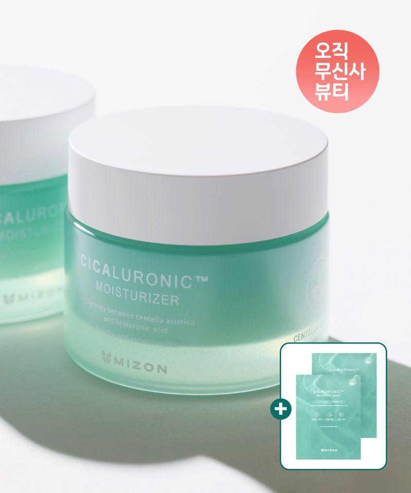 Cicaluronic Moisturizer Soothing Cream 50ml + Free Gift of 2 Cicaluronic Soothing Mask Packs