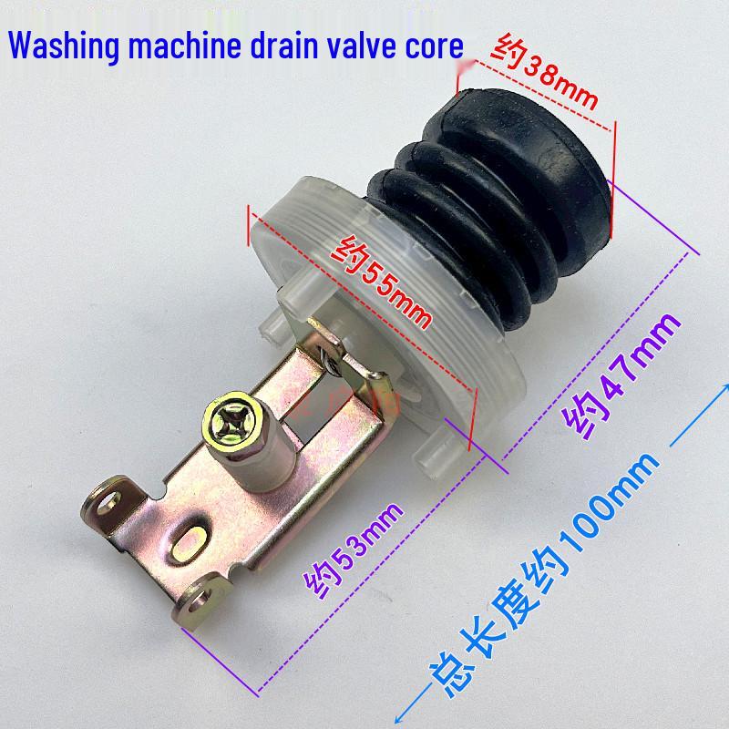 Jinyi Automatic Washing Machine Drain Valve Seal Kit