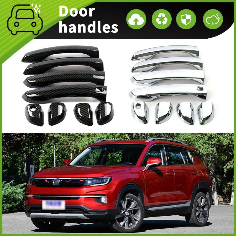 Changan CS35 PLUS (2018-2021) Door Handle Decoration & Anti-Scratch Sticker Set