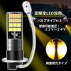 Tochi Wish H3 LED Fog Lamp, 2 Color Switching, 12 V, 24 V, Color