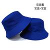 Double-sided bucket hat men's simple casual versatile basin hat women's solid color light board sun hat couple hat tide