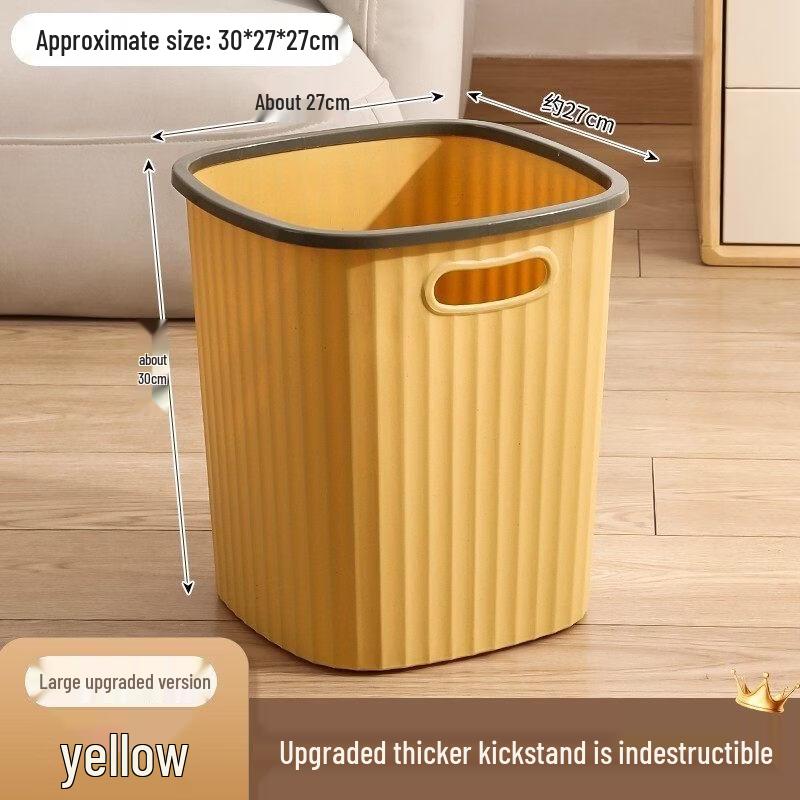 Orange Center 19L Yellow Multi-Purpose Waste Bin - 3 Pack