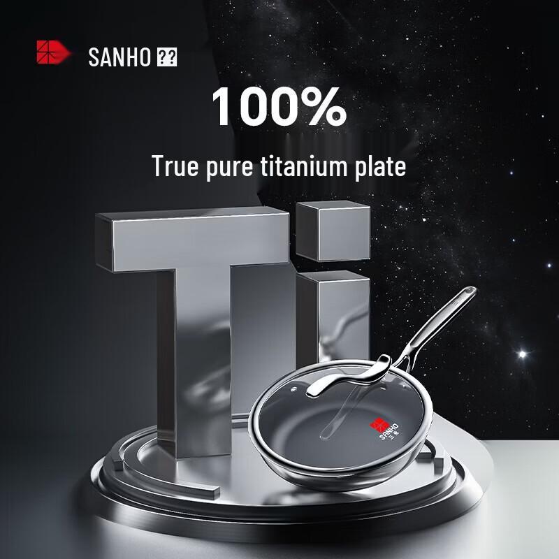 Sanhe Pure Titanium Non-Stick Stir-Fry Pan