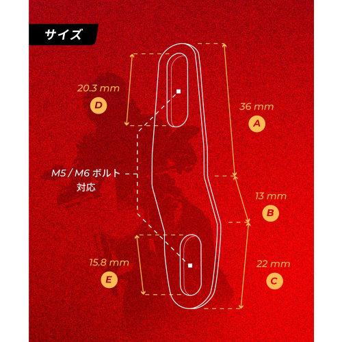 Kaedear Motorcycle Stay Bracket KDR-YX2 (offset) 2 Pieces