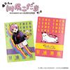 Kawajiri Kodama Kawashiri Clear File (Set)