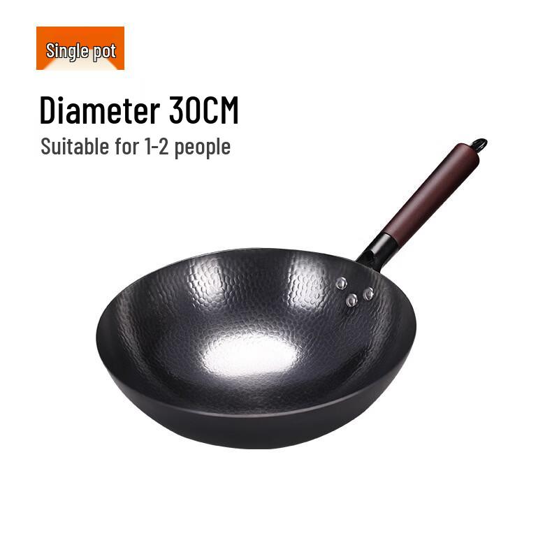Handun 30cm Forged Iron Non-stick Round Bottom Wok