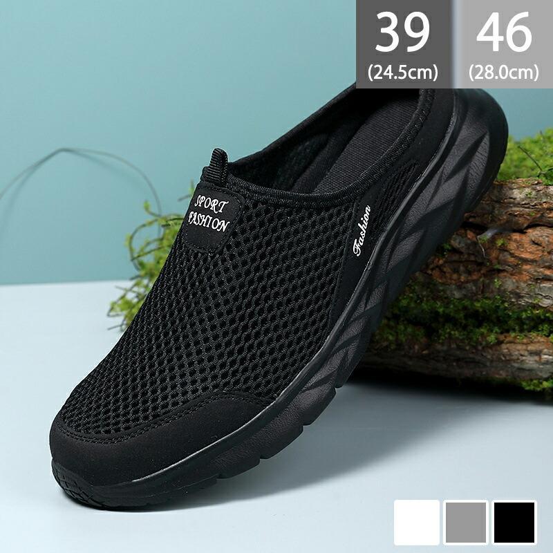 Slip-on Men s Heelless Sneakers Sandals Sabot Sandals Mesh Shoes Casual Breathable Lightweight Shoes Heelless Shoes Sports Breathable Summer