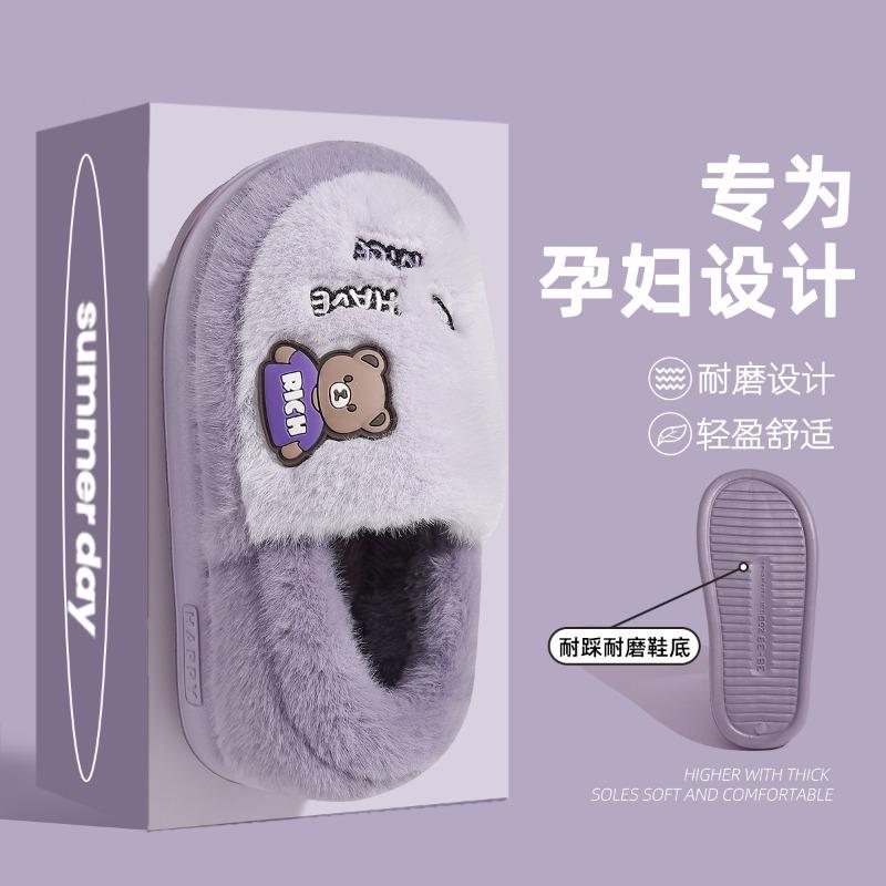 Winter cotton slippers men's and women's indoor warm shoes non-slip plush cute lightweight home cotton slippers