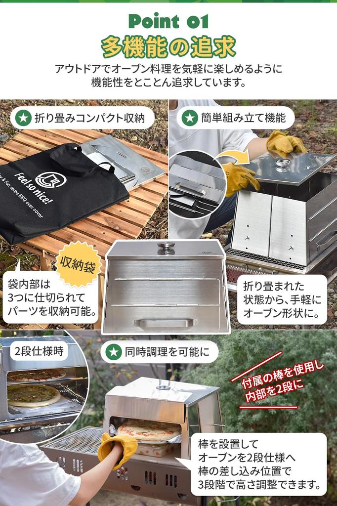 FSN Pizza Oven Compact Oven Barbecue BBQ Outdoor Grill Stove Pan Stainless Steel Folding Cookware Bonfire Stand Storage Camping