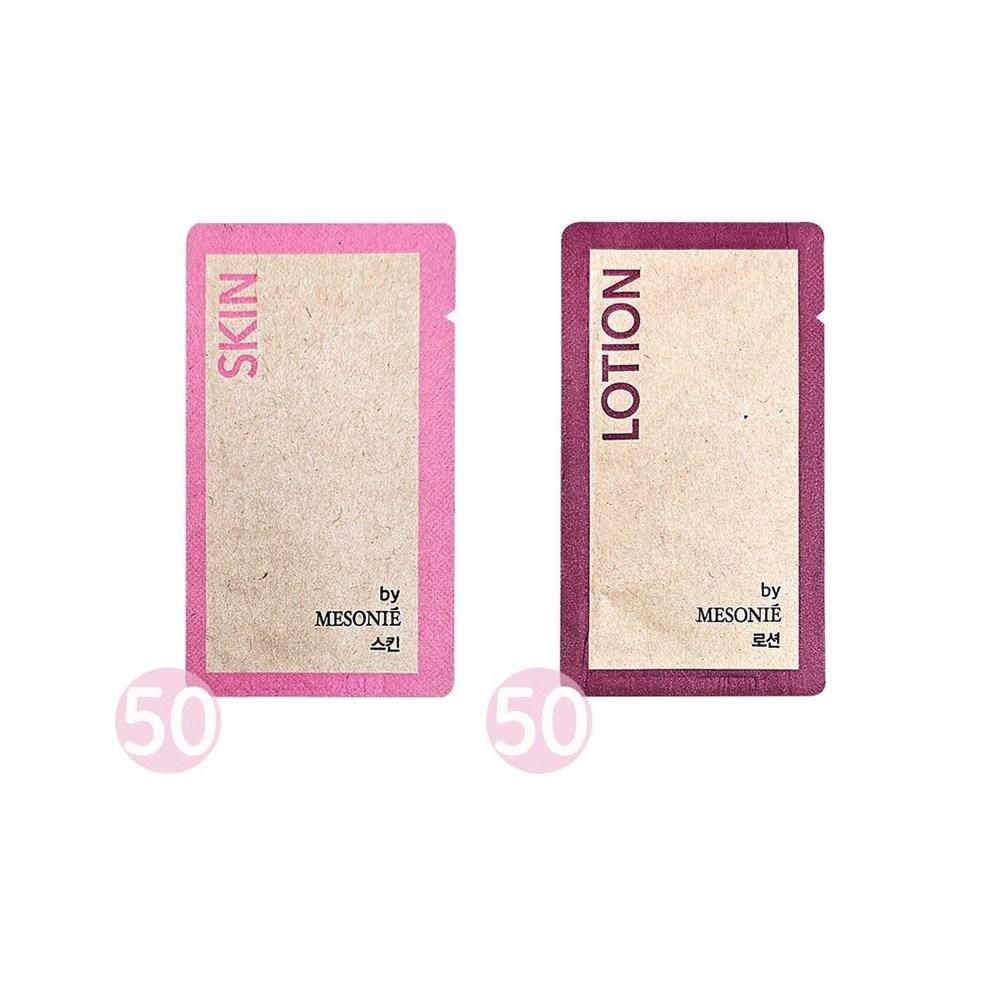 [Methode Swiss] Travel Size Skin + Lotion Set (50pcs), 50sets