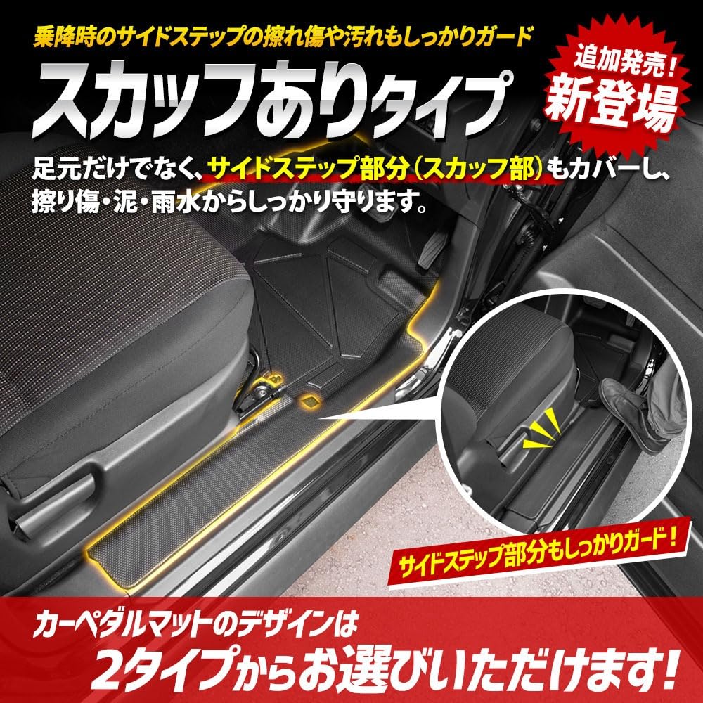 Jimny Nomad 3D Floor Mat Set Driver and Passenger with Luggage and Seat Back Floor and Water JIMNY YOURS (Set 1 Seats) Scuffs. Second-Row Mats.