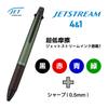 Mitsubishi Pencil Pure Malt Jetstream Inside Forest MSXE520050588 Multi-Function Pen, 4&1, 0.5mm, Green,