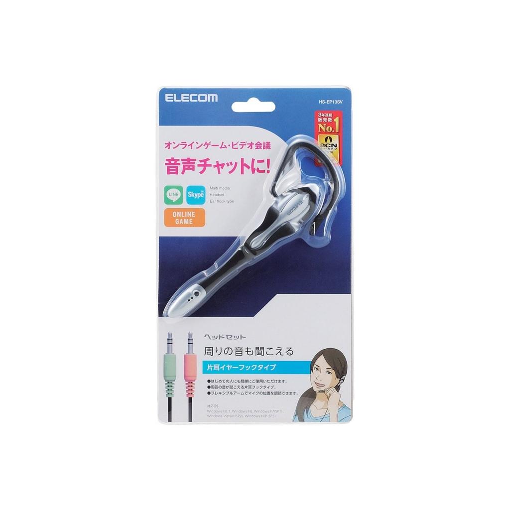 Elecom HS-EP13SV Headset mit Mikrofon, Einzelohr, 1,8 m Ohrbügel