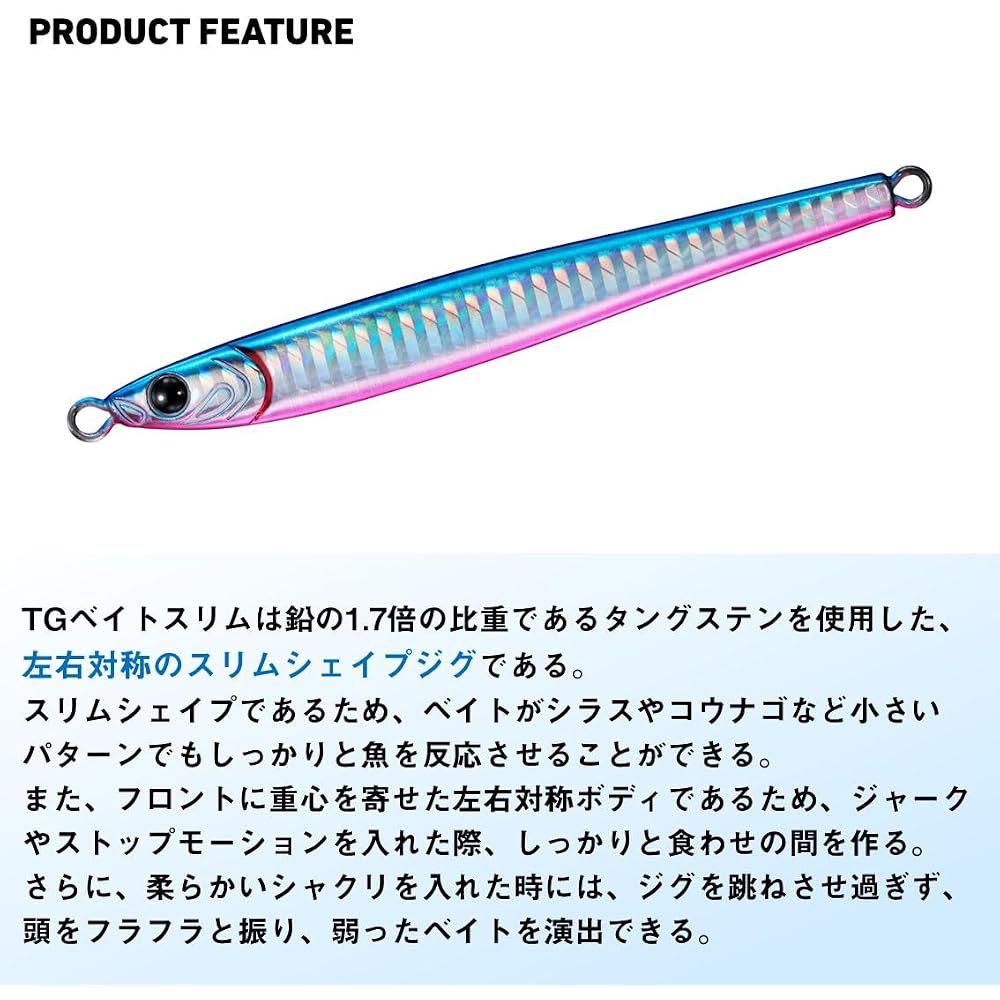 Daiwa TG Bait Slim 100g MG Keimura Green Gold Fishing Lure