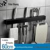 304 Stainless Steel Punch-Free Kitchen Knife Rack