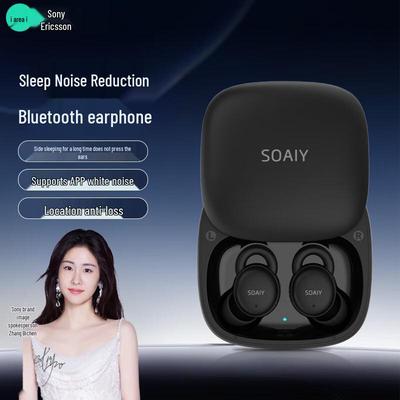 Soaiy SS1 Invisible Sleep True Wireless Earbuds