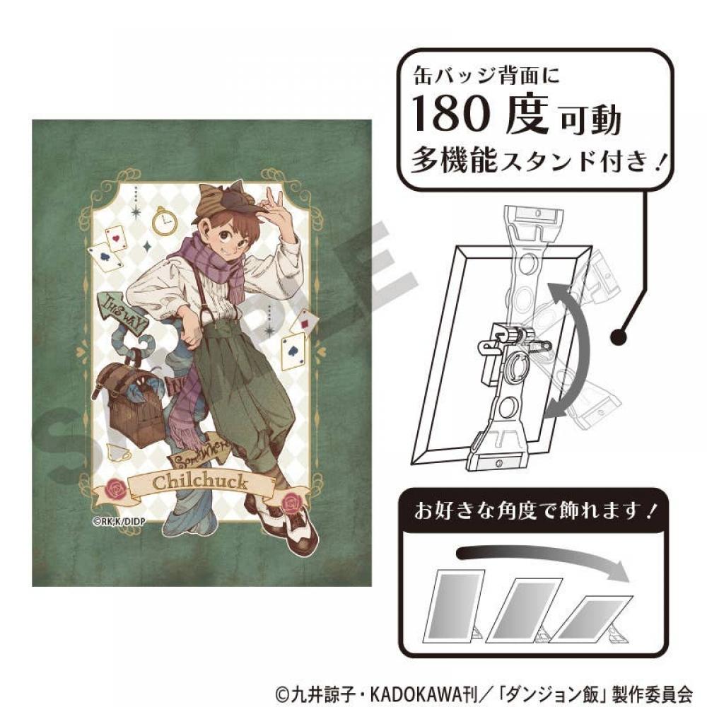 

Delicious In Dungeon Art Badge Chilchuck Fairy Tale