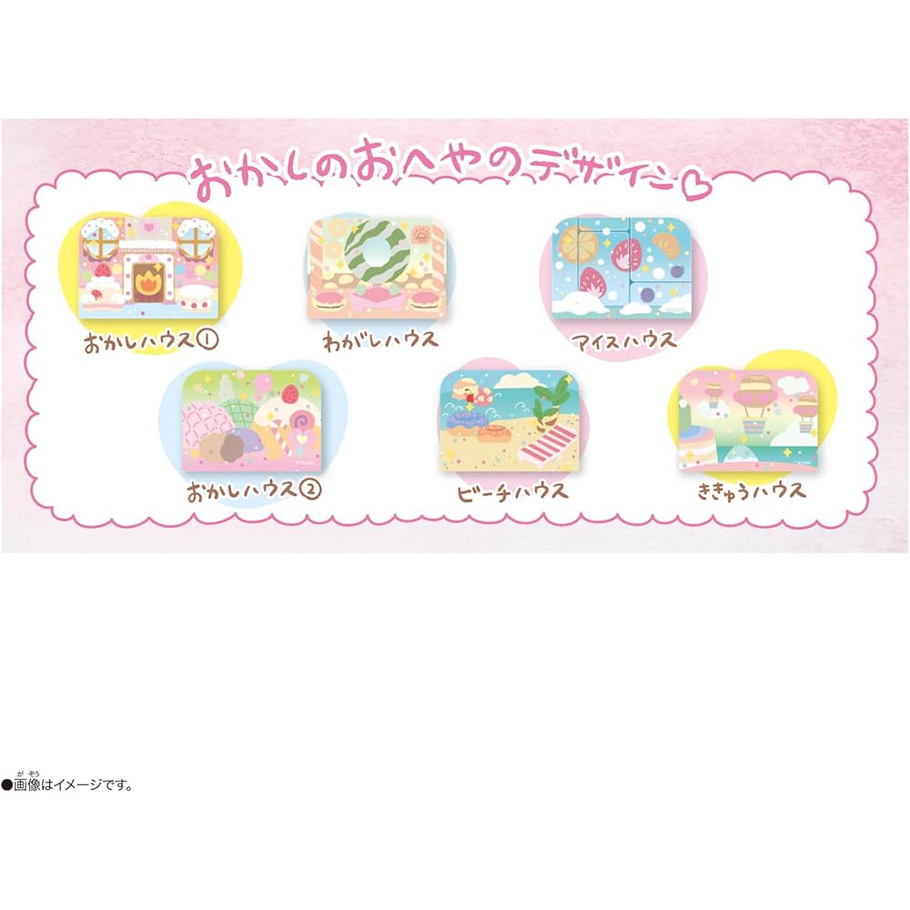 [BANDAI] Petit Cure Figure House ~vol.3~ Complete Set