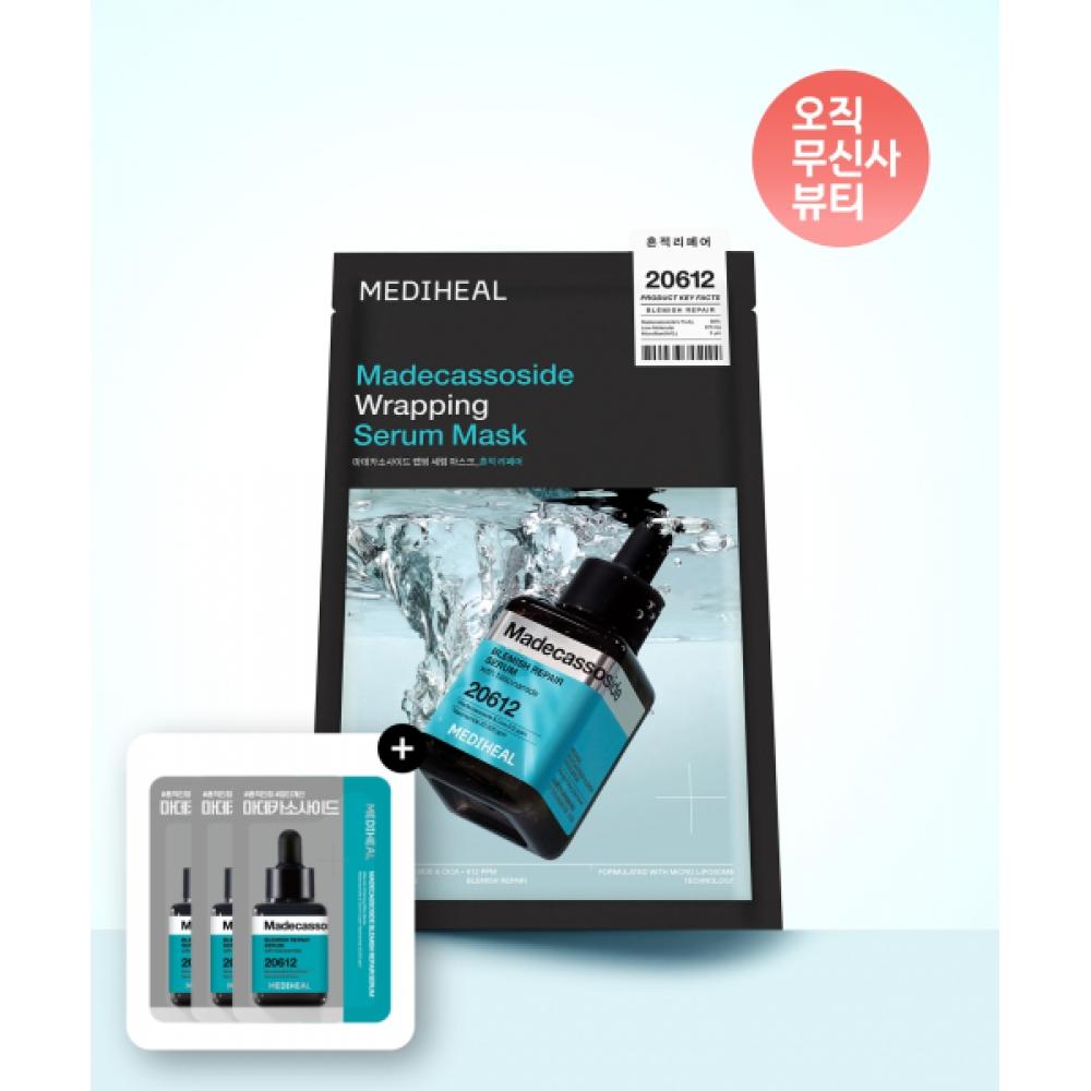 Mediheal [2 Pack] Madecassoside Trace Repair Wrapping Serum Mask 10 Sheets  Total 20 Sheets Additional 6 Ml Serum Gift NONE