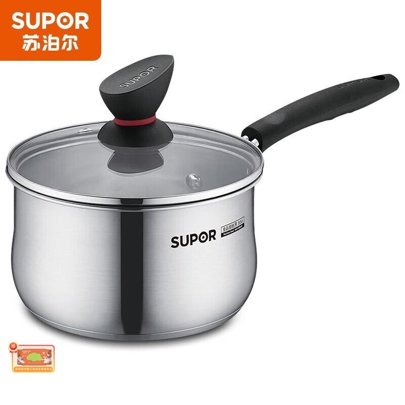 SUPOR 16cm 304 Stainless Steel Milk and Soup Pot