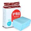 2 Colors 15PCS/Bag New Disposable Underpad Adult Nursing Urinary Incontinence Urine Pad