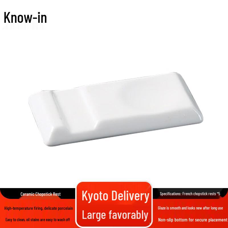 Zhifeng French Style Stainless Steel Chopstick Rests