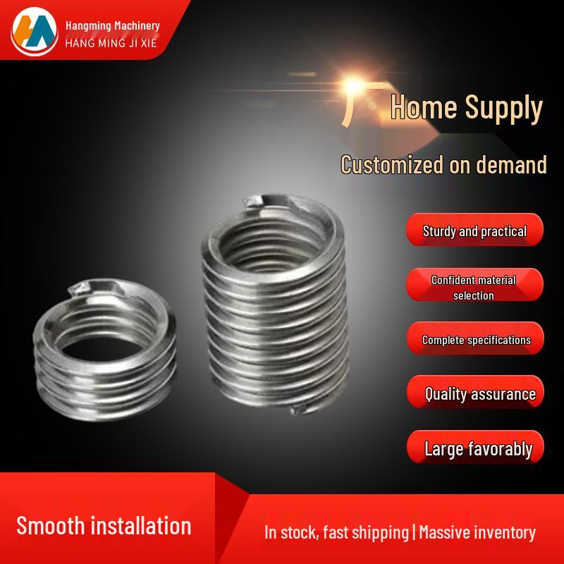 304 Stainless Steel Helical Threaded Insert Wire Protection Sleeve, Tail-less, M2.5 M6 M12 2.5*0.45*2d