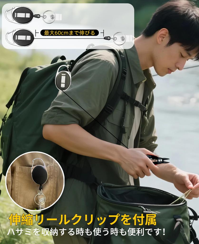 KERURU Compact Mini Fishing Scissors, Stainless Steel, PE Line Cutter, Portable Scissors, Line Cutter, ABS Non-Slip Handle, Auto-Return Function,