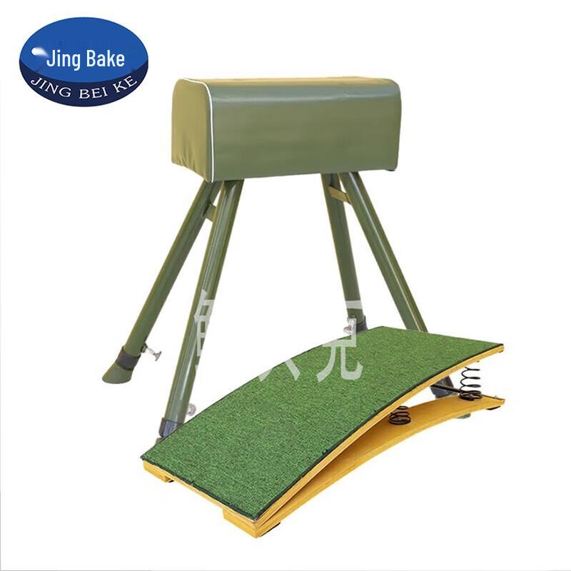 Jing Beike Vaulting Horse and Springboard Set