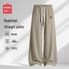 MINISO Men's Straight-Leg Casual Sport Pants