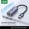 Ugreen USB 2.0 To RJ45 Fast Ethernet Network Adapter (CN Version)