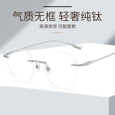 Polygonal Titanium Myopia Glasses Frame: Ultra-light, Retro Luxury Design