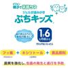 [.co.jp Exclusive] [Bulk Purchase of 2] Pigeon Petit Kids Parent-Child Teeth Care Gel Toothpaste, Grape Flavor, 50g X 2