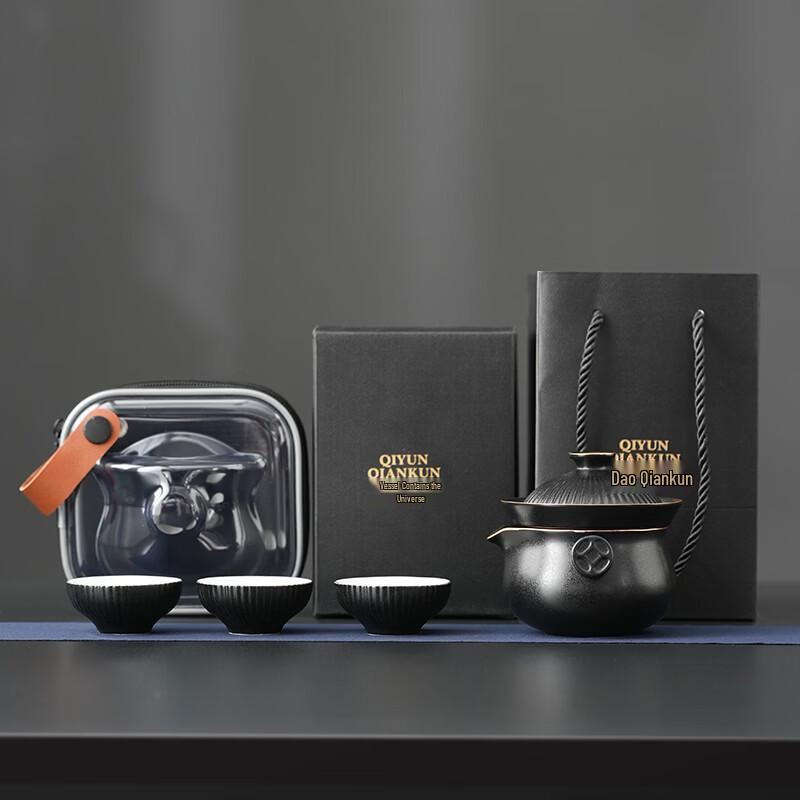 Wushiyuan Official Hat Black Travel Tea Set