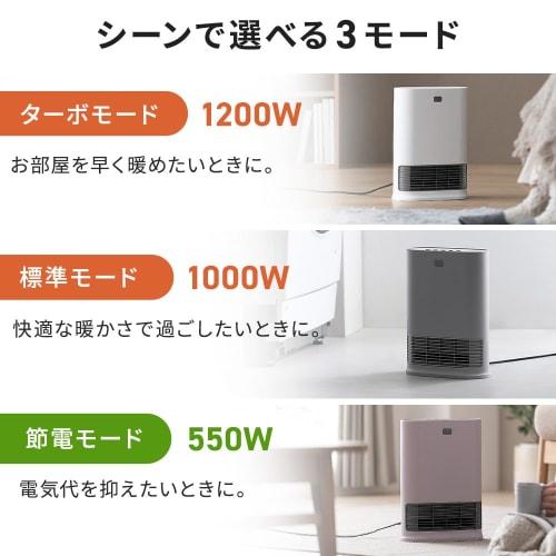 [Exclusive To .co.jp] Iris Ohyama Large Air Volume Ceramic Fan Heater with W Sensor Human Sensor Room Temperature Sensor Electric Feet Small Energy Sa
