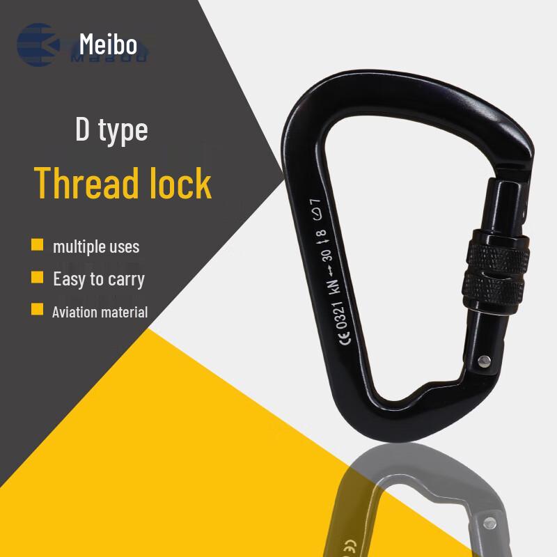 MABOO D-Type Locking Carabiner for Aerial Yoga & Climbing M