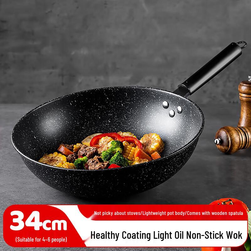 maxcook Fine Iron Non-stick Wok