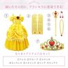 Princess Bell Kids and the Beast Dress Luxurious Kids Yellow Stage Birthday Present [CQDY] Dress, Children's Dress, (Beauty + Tiara, etc.), 7-piece
