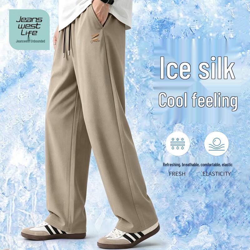 JEANSWEST LIFE Men's Cooling Ice Silk Loose Straight-Leg Casual Pants