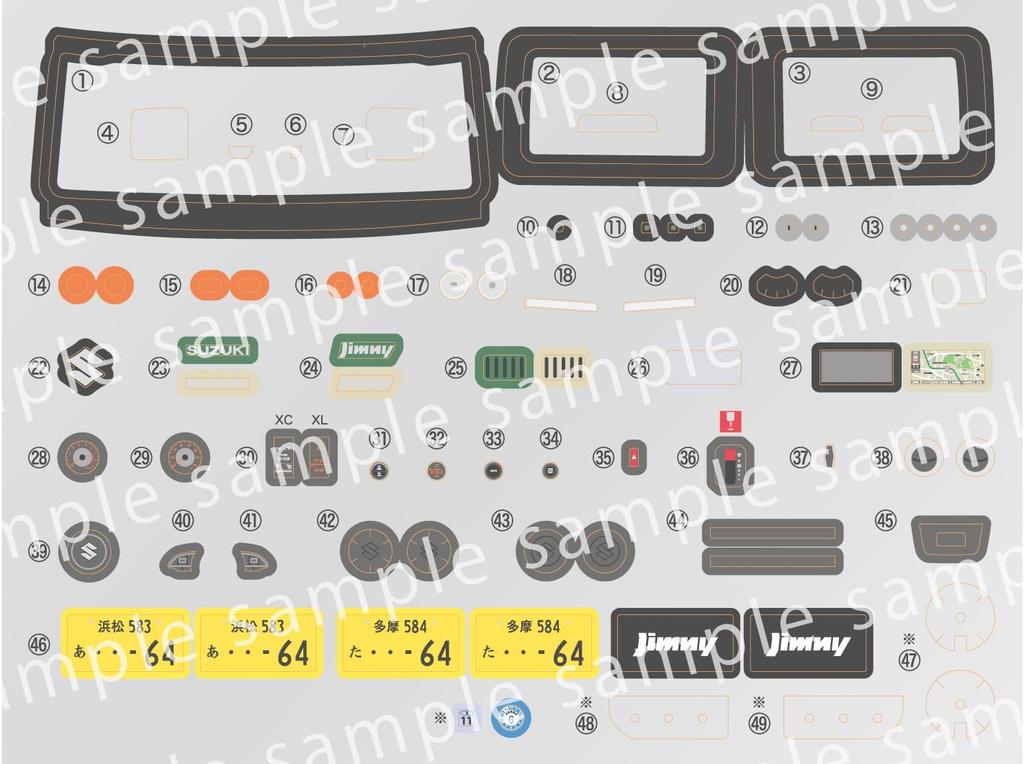 Fujimi Models Auto NEXT Serie 19 Suzuki Jimny JB64 Outdoor-Auto 1/24 Nr. EX-1 (XC/Dschungelgrün) (mit Ersatzteilen) NX-19 EX-1