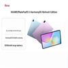 Huawei MatePad 11.5 HarmonyOS Refresh Edition Tablet (CN Version)