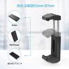 SMALLRIG Mobile Holder Portable Power Bank Mount BUB2336