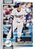 Topps MLB Series 1 Baseball Trading Card Hanger Box 2026