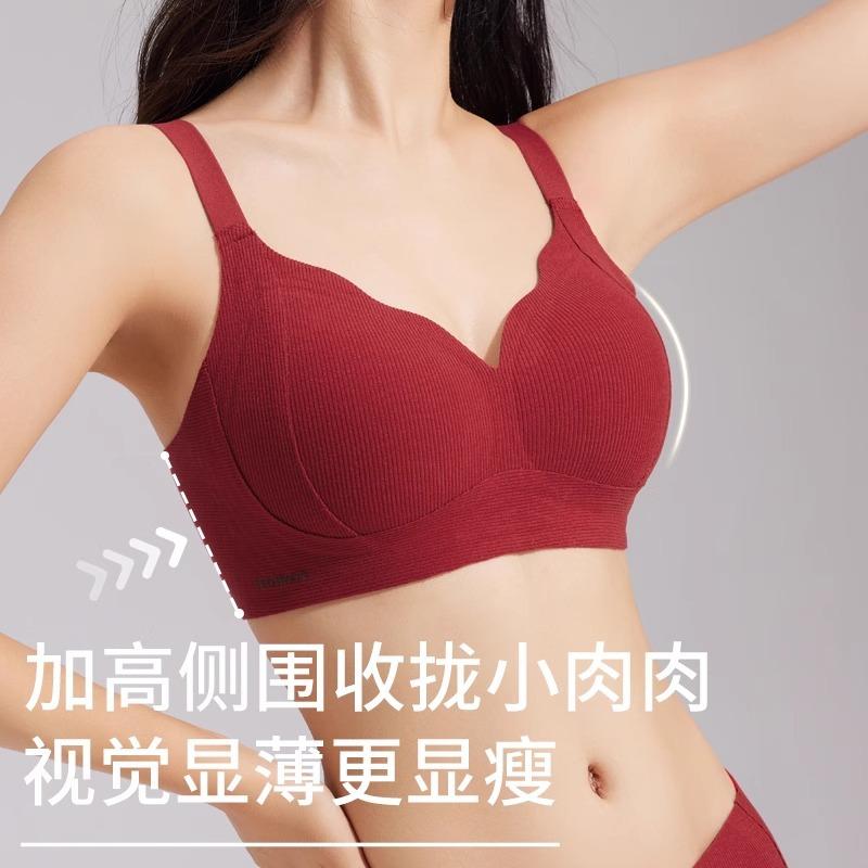 Threaded pull underwear women's small breasts gather and support to prevent sagging, close secondary breasts and grind red wedding bra cover