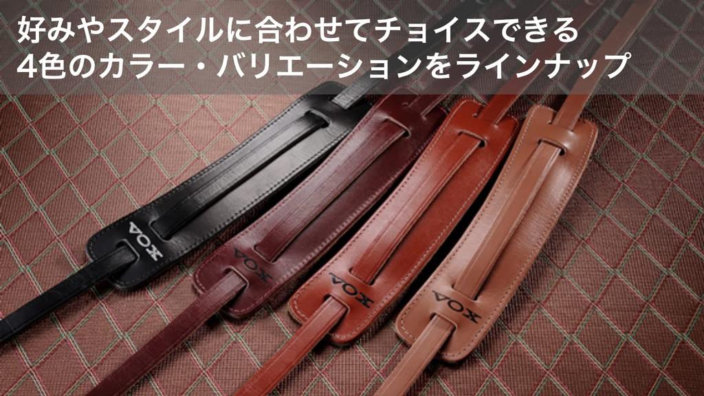 Vox 60's Vintage Leather Guitar Strap MM25-BLK (Black)