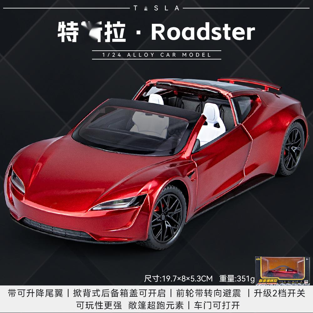 1:24 Roadster Sport Car Alloy Car Model Diecasts & Toy Vehicles Toy Cars Kid Toys For Children Christmas Gifts Boy Toy