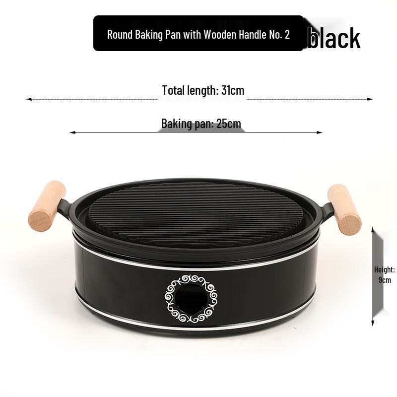 

ZISIZ Commercial Aluminum Alloy Round Teppanyaki Grill Pan