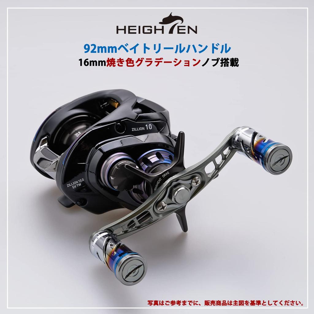 HEIGHTEN 120/92mm Baitcasting Reel Handle (without Knob) for Shimano, Daiwa, and Abu Garcia Wing Series Baitcasting Reels (92mm - Gunmetal) (325)