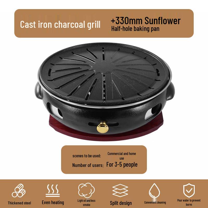 ChengYao Premium Cast Iron Charcoal Grill